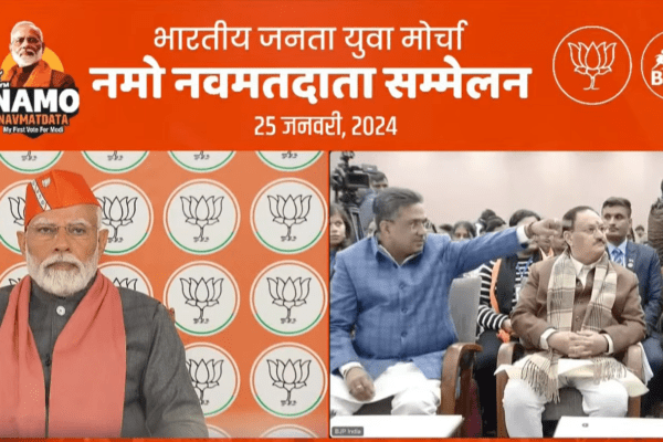 NaMo Nav Matadata Sammelan